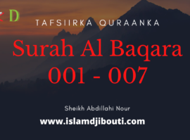 Surah Al Baqarah
